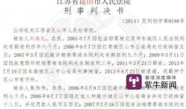 重庆王姓最新爆料案件,揭秘惊人内幕，真相即将浮出水面