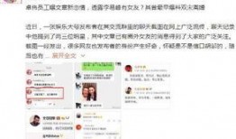 卓伟爆料最新恋情视频大全,明星最新恋情视频大盘点