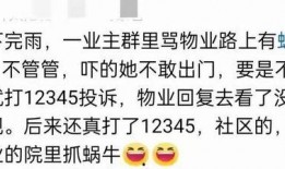 最新qq吃瓜群免费进入,免费进入，畅享热门话题盛宴