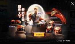 吃鸡最新新军需爆料,全新军需震撼来袭！吃鸡战场再掀热潮