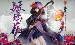 逆水寒宠物最新爆料,神秘伙伴即将降临，江湖再添助力！