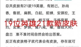 皮肤爆料最新名单在哪里看,皮肤爆料最新名单，最新动态一网打尽！