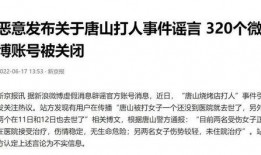 记者最新爆料事件视频,记者最新爆料事件视频引发社会热议